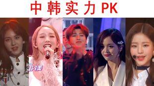 中日韩选秀服对比视频,时尚与文化的碰撞