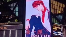 王一博生日韩国应援视频,韩国粉丝精心制作应援视频，展现深厚情谊