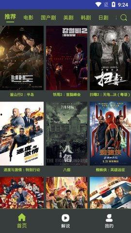 国产黄大片视频,揭秘中国影视产业的独特魅力