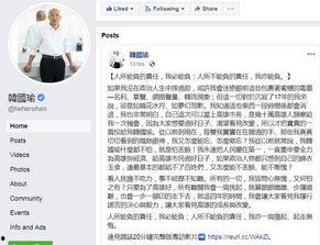 4月1日韩国瑜咨询视频,聚焦民生议题，展现政见风采”