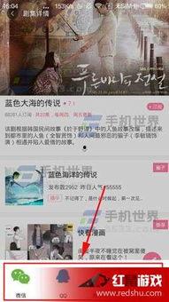 今日韩剧分享视频下载