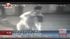 亚洲性侵视频,揭开黑暗面，呼唤正义之声