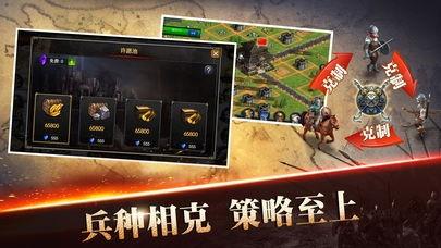 亚洲王朝更替视频,千年风云录