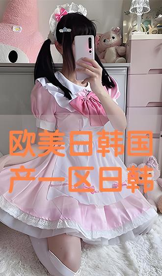 颜值乱在线视频国产日韩