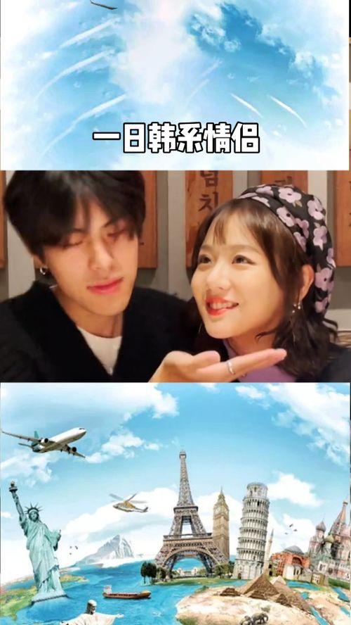 日韩情侣视频第二页,浪漫瞬间尽在第二页