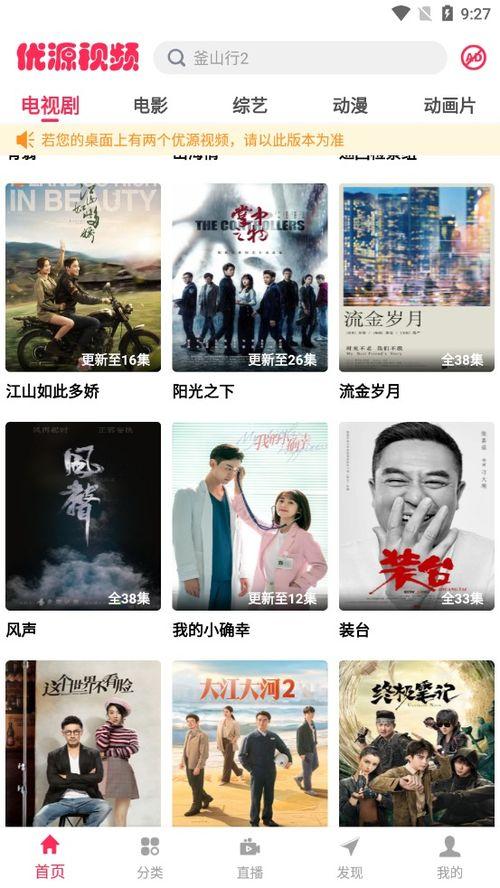 日韩卡点操完整视频在线