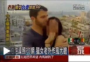 亚洲视频第一,揭秘引领潮流的短视频帝国