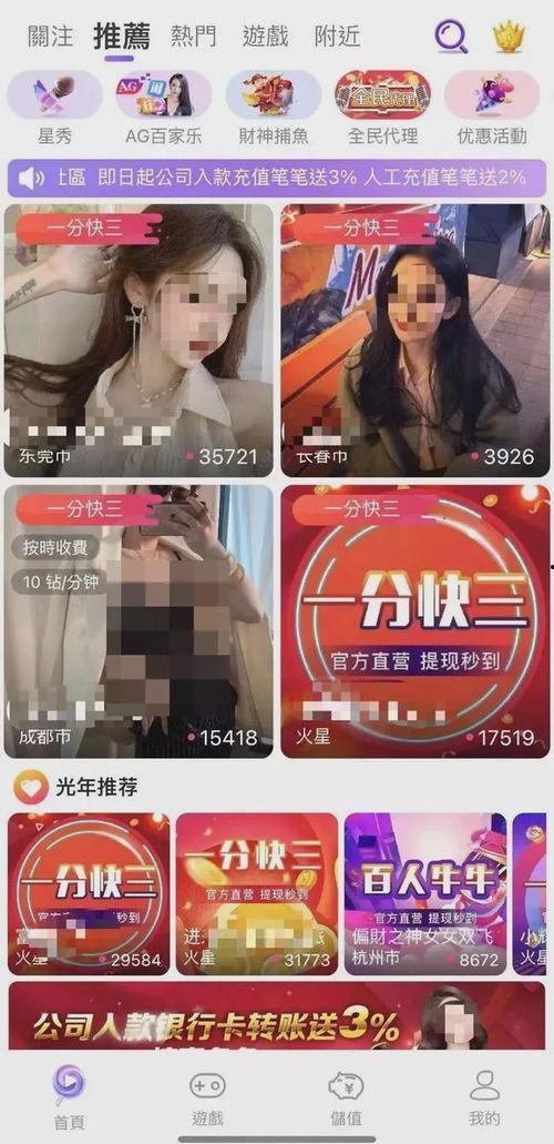 成年成人短视频app